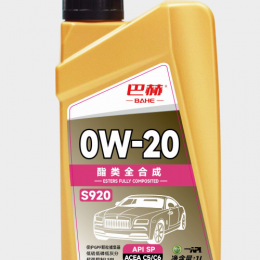 酯类全合成SP S920 0W20 1L